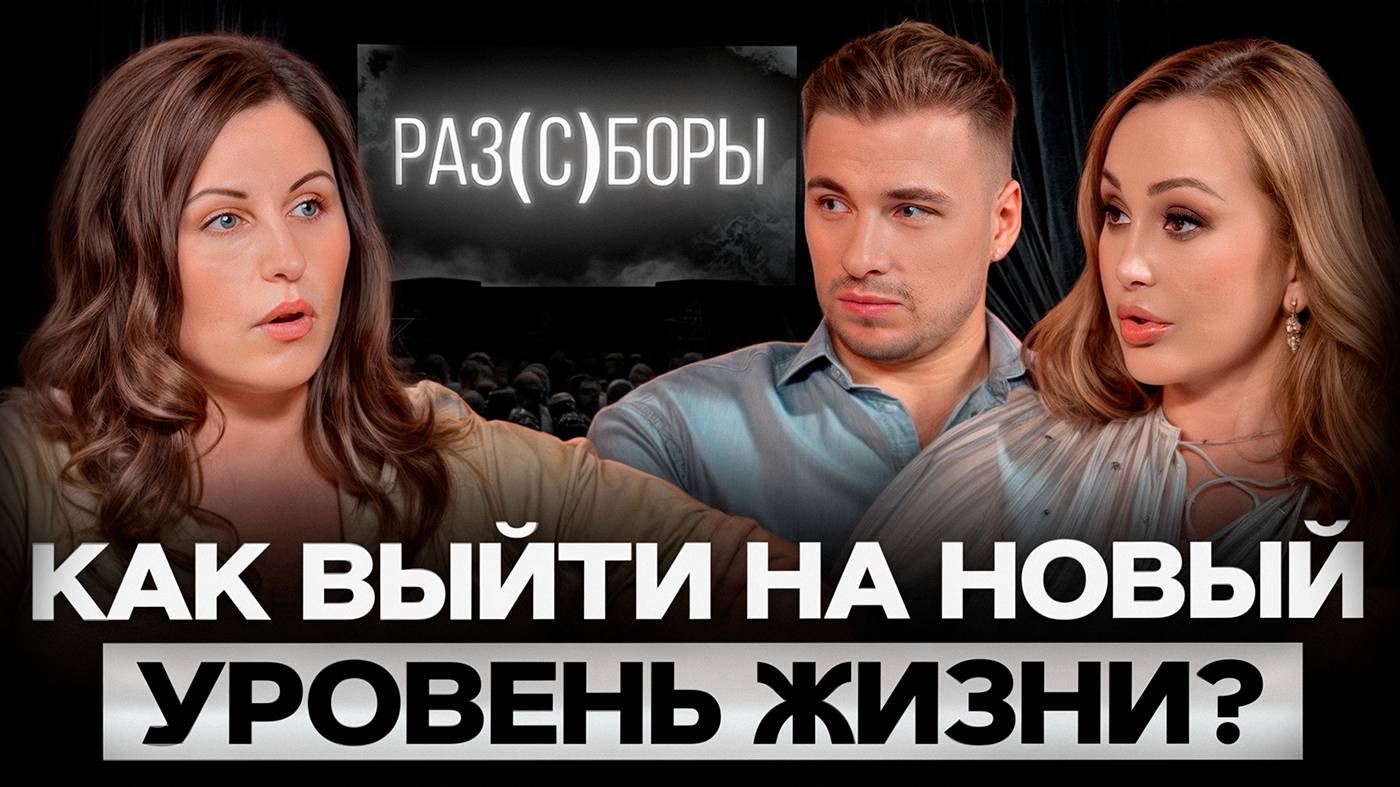 Почему мы не разрешаем себе быть счастливыми? / Как КАРДИНАЛЬНО изменить свою жизнь СЕГОДНЯ? смотреть онлайн