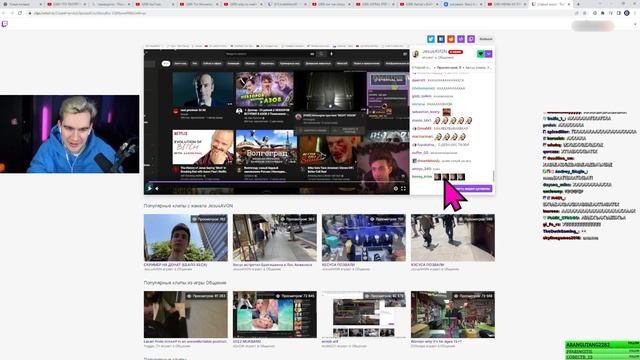 Братишкин ОБСУЖДАЕТ НОВУЮ ДЕВУШКУ JesusAVGN