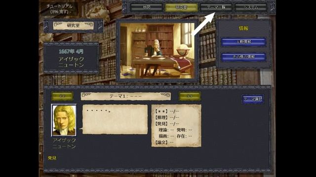 【久々にゲーム実況しよう 】PRINCIPIA Master of Science【カープ優勝おめでとう】 смотреть онлайн