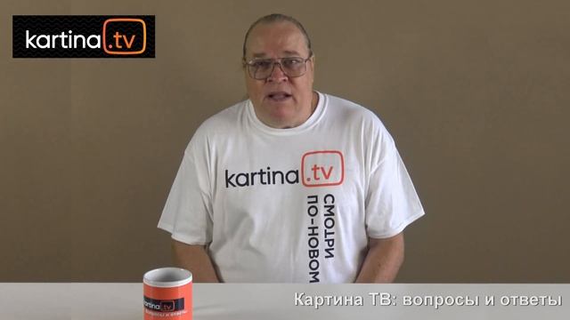 Падение скорости интернета. Что делать? Выпуск 3. Пробуем рестарт. Картина ТВ: Вопросы и ответы. смотреть онлайн