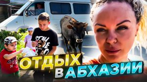 ПОЕХАЛИ В ОТПУСК на МОРЕ. 2 дня в поезде всей семьёй