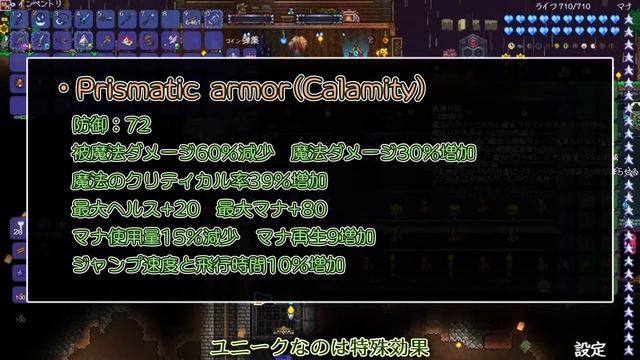 【ゆっくり実況】この厄災の只中で part116【Terraria Calamity＆Spirit】 смотреть онлайн