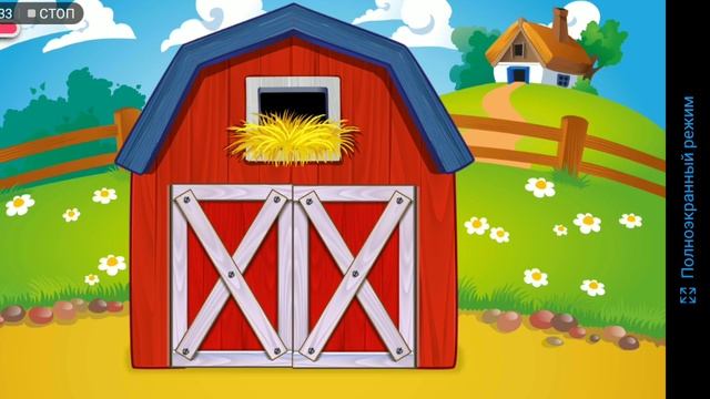 Развивающая игра для детей смотреть онлайн