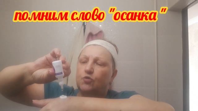 День 11 вечер. Шаг за шагом своими руками моложе на 10 лет. смотреть онлайн