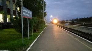 Сыктывкар - Усинск номер поезда 305/306