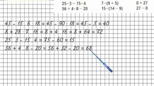 Страница 99 Задание 5 – Математика 3 класс (Моро) Часть 2