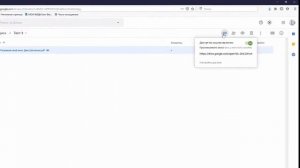 Как сделать ссылку на Гугл Диск