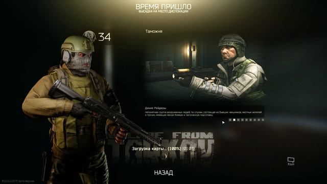 🔴ДАВНО МЕНЯ ТУТ НЕ БЫЛО🔴ESCAPE FROM TARKOV🔴 смотреть онлайн