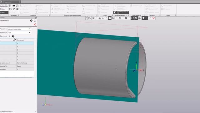 ADEM CAM для Компас-3D - Обработка детали Втулка ч.6 смотреть онлайн