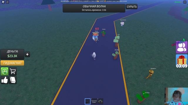 Алиса с папой играют в #роблокс #roblox . Zombie Battle Tycoon смотреть онлайн