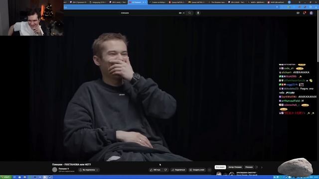 БРАТИШКИН СМОТРИТ - Плюшки - ПОСТАНОВА или НЕТ? смотреть онлайн