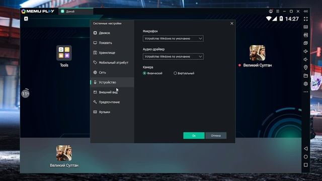 КАК ИГРАТЬ В CARX DRIFT RACING 2 НА КОМПЬЮТЕРЕ ПК, НОУТБУКЕ И НУЖНО ЛИ ЭТО_.mp4 смотреть онлайн