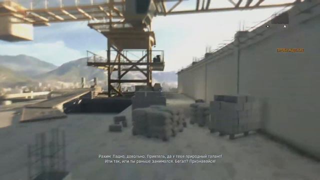 Dying Light (Угасающий свет). Прохождение #2 (60 FPS) смотреть онлайн