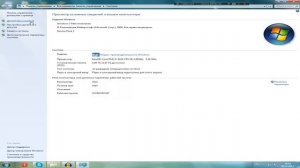 Как ускорить скорость интернета,да очень просто! Windows 7