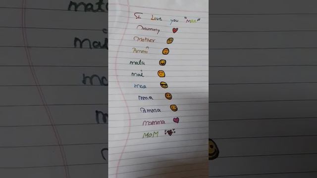 Love  You. Ammi Jaan 🥰♥️