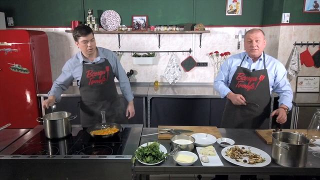 ВСЕГДА ГОТОВЬ! ТИЗЕР к третьему выпуск смотреть онлайн