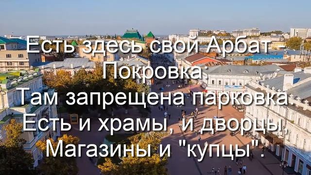 Нижний Новгород! смотреть онлайн