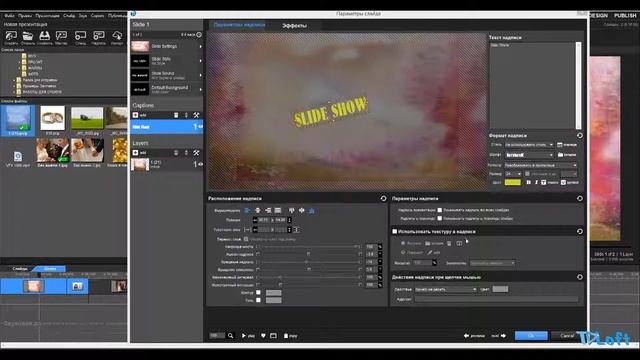 07 ProShow Producer 8 Управление Титрами смотреть онлайн