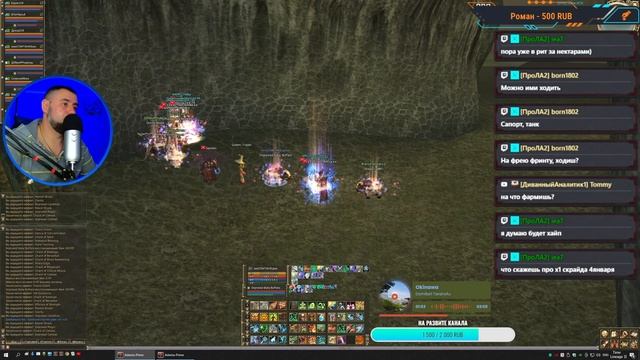 Event Хэллоуин\ Вычисляю ботов \Взрывной стрим с Asterios X5 в Lineage 2 смотреть онлайн