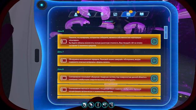 Subnautica. Где найти магнетит, алмаз, литий о одной пещере! смотреть онлайн