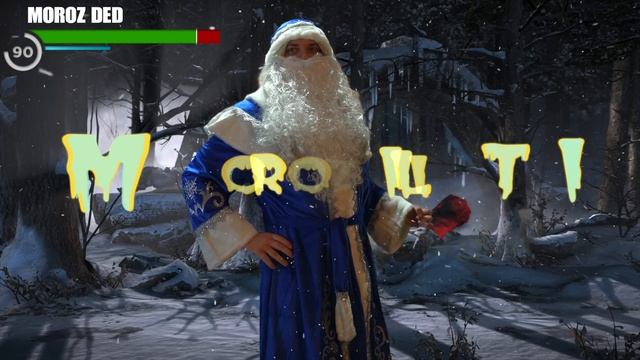 КОГДА ЖЕ ЭТО КОНЧИТСЯ