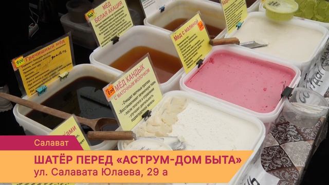 Ярмарка смотреть онлайн