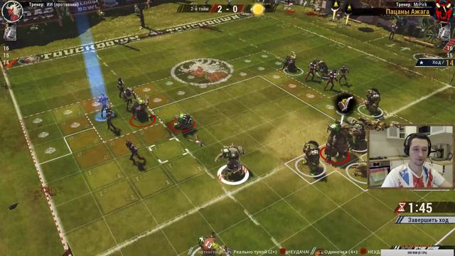 Blood Bowl 2. Шпарим в лигу. (PC 1080p 60fps lets play by PirkTV) смотреть онлайн