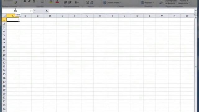 Видеоурок #8 Интерфейс программы Excel 2010 смотреть онлайн