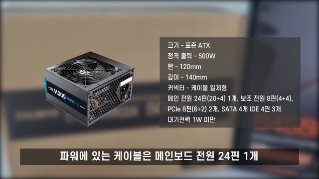[제이씨현 기획 PC] AMD 라이젠5 5600G 세잔 사무용 가성비 끝판왕 조립 피씨를 소개합니다 #가이드컴 смотреть онлайн