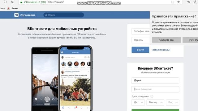 покупка номера вк и одноклассникaх через сервис - https://sms-activate.ru смотреть онлайн