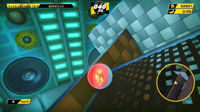 Super Monkey Ball Banana Mania - World 10-5 (3D Maze) Gameplay смотреть онлайн