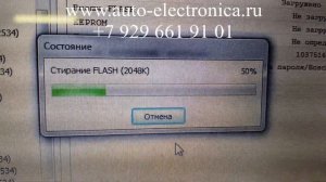 Заглушить клапан егр Kia Sorento 2011 г.в. 2.2 дизель , удаление сажевого фильтра, чип тюнинг киа