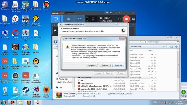 Как установить Lua Скрипт и где скачать его Fedott Assistent смотреть онлайн