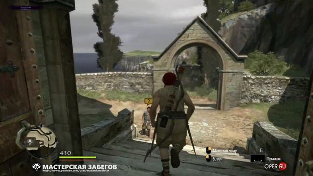 Dragon`s Dogma: Dark Arisen - прохождение - 1 смотреть онлайн