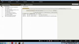 Диагностика Скания PDE