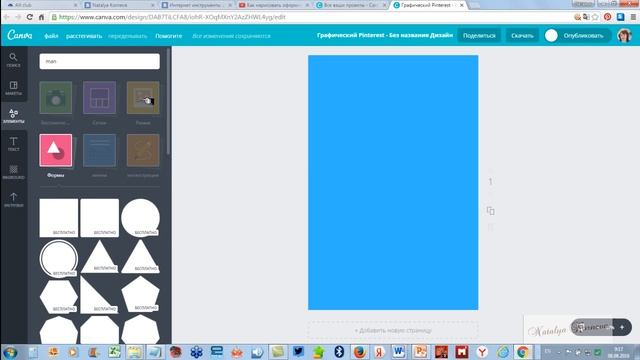 Как сделать #Аватар для ВКонтакте в canva☛ Новый дизайн ВК смотреть онлайн