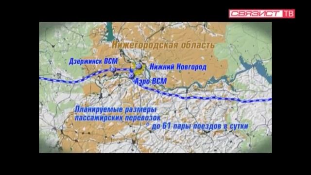 Высокоскоростная магистраль смотреть онлайн