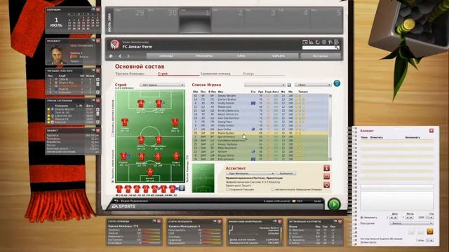 Начало новой карьеры FIFA MANAGER 10 смотреть онлайн