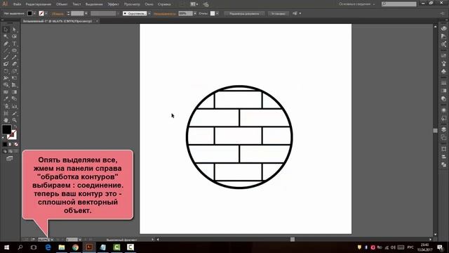 КАК КРАСИТЬ ОБЪЕКТЫ В Adobe Illustrator / How to paint objects in Adobe Illustrator смотреть онлайн