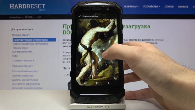 Как сменить обои DOOGEE S60 / Как изменить картинку рабочего стола DOOGEE S60 смотреть онлайн
