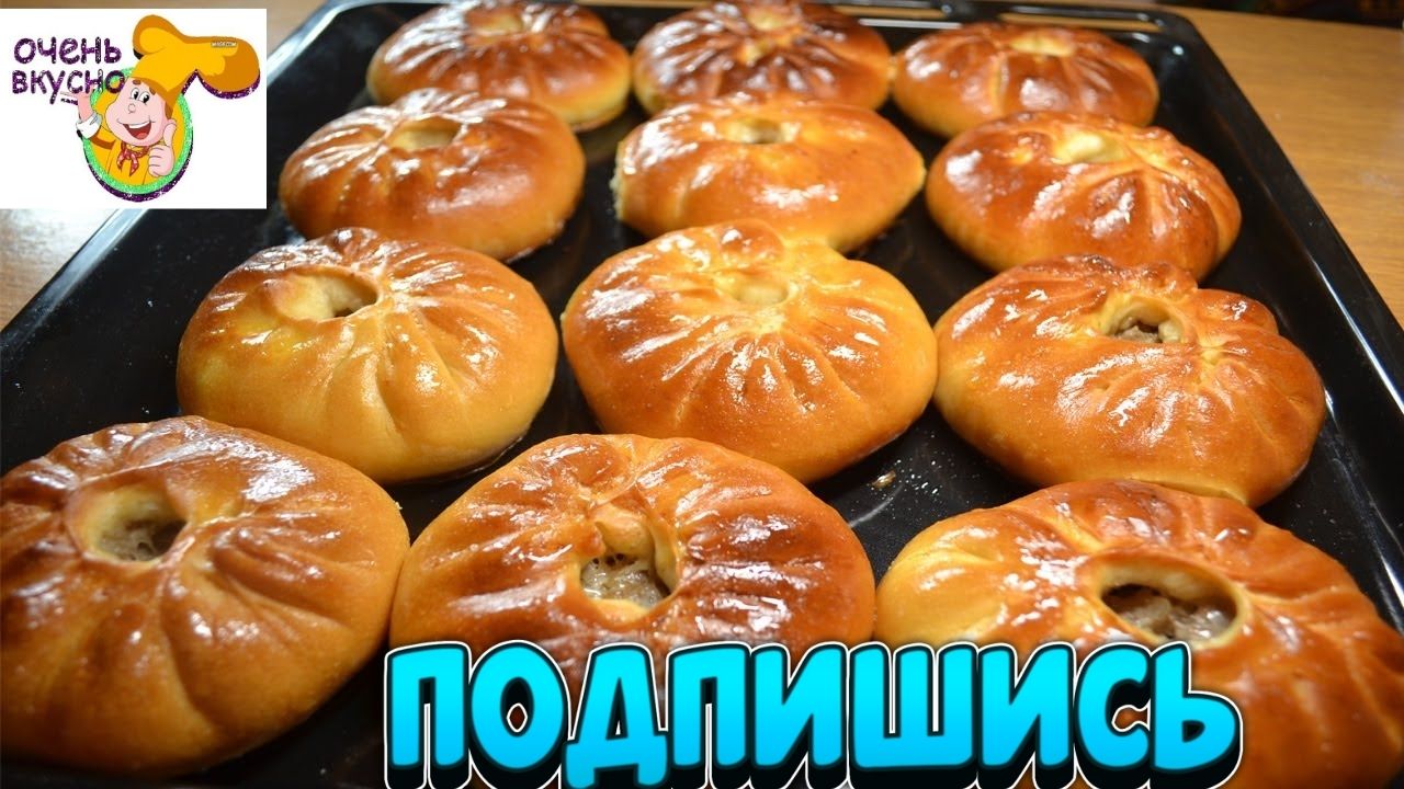 ОЧЕНЬ ВКУСНО.