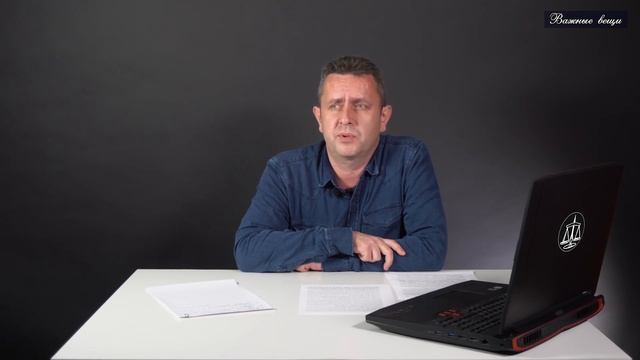 #006 Выдача паспорта гражданина Украины в форме паспортной книжечки / Важные Вещи / Право смотреть онлайн