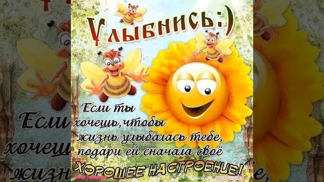 1 Апреля- веселая открытка/С Днём юмора и смеха/Улыбнись и подари улыбку другим/ смотреть онлайн