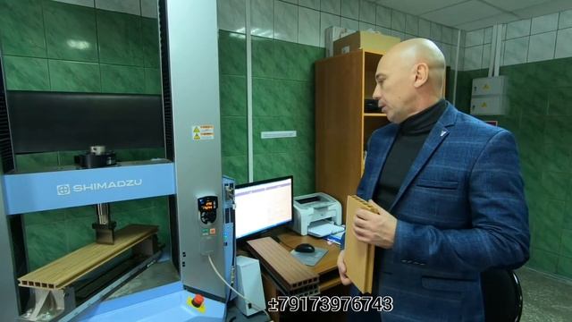 Сертификация ДПКвариант 2, Лаборатория КНИТУ_КАИ смотреть онлайн