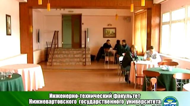 Приглашаем поступить на инженерно-технический факультет НВГУ смотреть онлайн