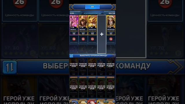 MythWars puzzles. Воюем с Хеликсами.19.02.23 смотреть онлайн