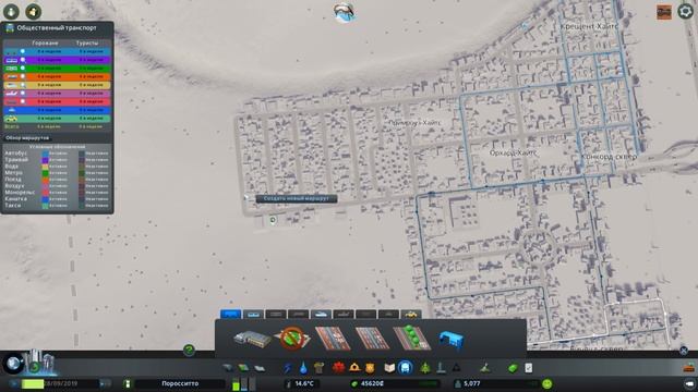 Cities: Skylines - Mass Transit -ТРАНСПОРТНЫЙ БУМ! #3 смотреть онлайн