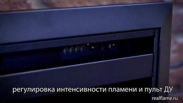 Очаг для электрокамина RealFlame 3D Helios 26 смотреть онлайн