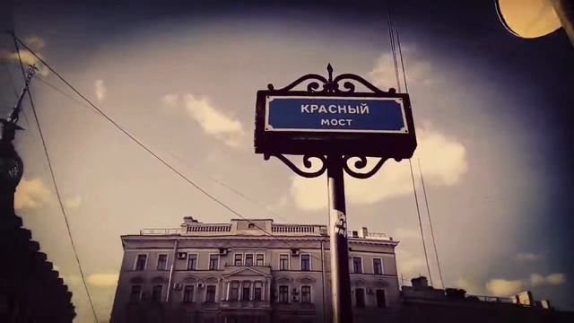 Санкт-петербург Питер петербург спб Набережная реки фонтанки 52 красный мост ресторан Харбин закрыл смотреть онлайн