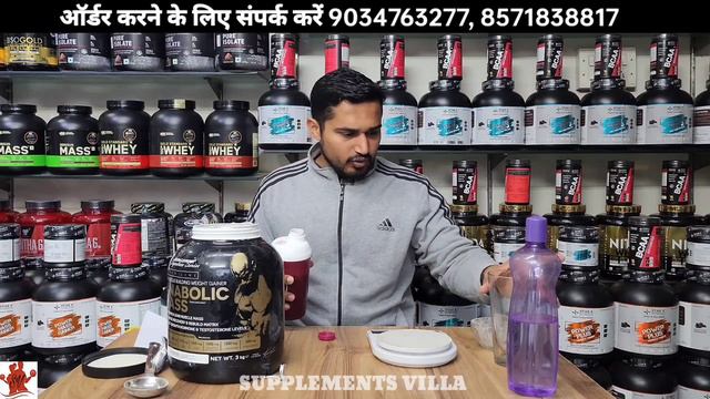 KEVIN LEVRONE ANABOLIC MASS LAB TEST REPORT | anabolic mass gainer opening with lab test report | смотреть онлайн